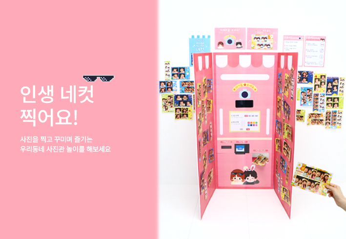 비주얼 이미지