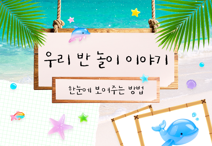 비주얼 이미지