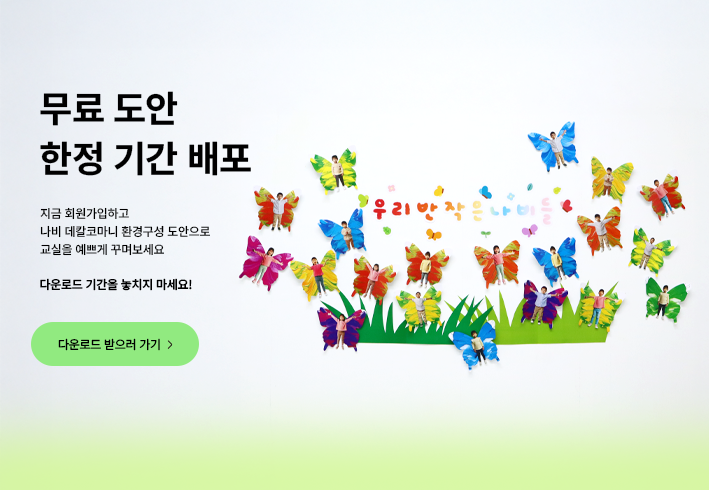 비주얼 이미지