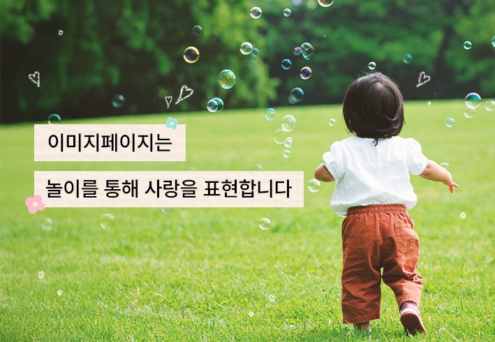 비주얼 이미지