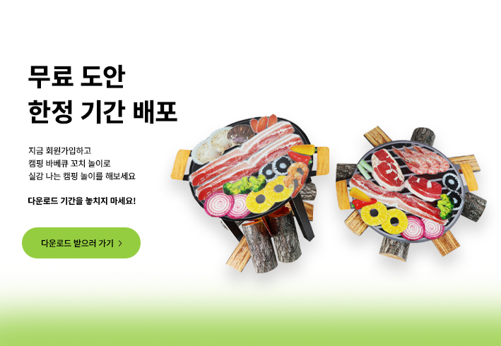 비주얼 이미지