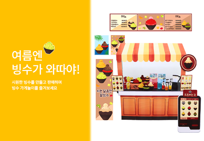 비주얼 이미지