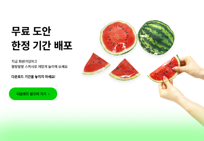 비주얼 이미지