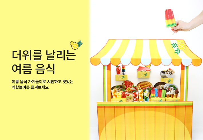 비주얼 이미지