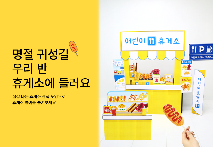 비주얼 이미지