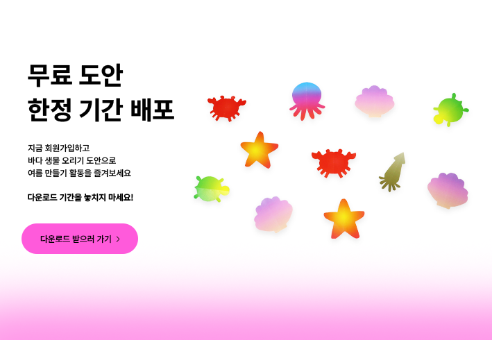 비주얼 이미지