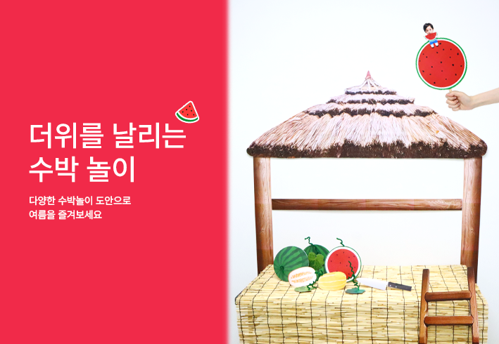 비주얼 이미지