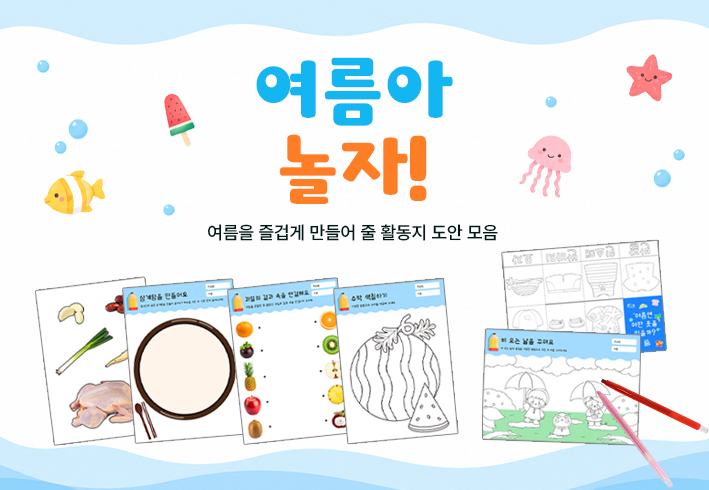 비주얼 이미지