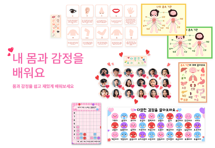 비주얼 이미지