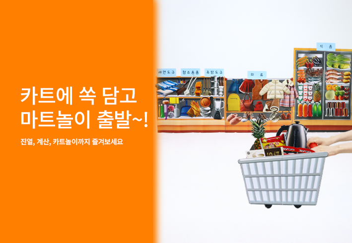 비주얼 이미지