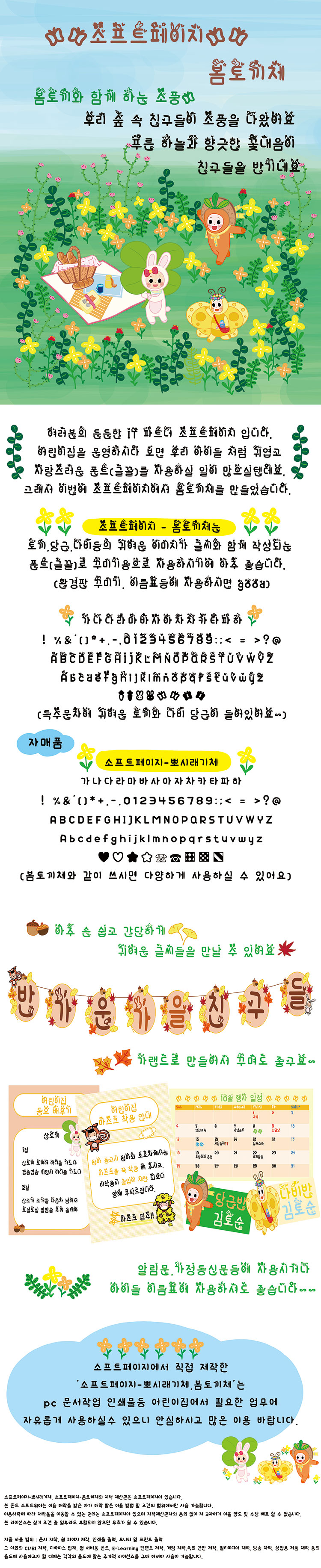 a895c80634459d9028c20a1327dcada1_1621473925_3361.jpg