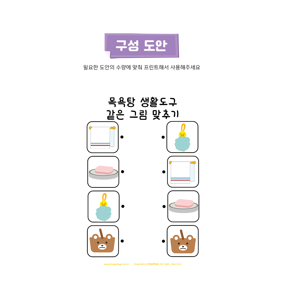 b1922713c3d87b8b6d0bc844dae03237_1642035658_2544.png