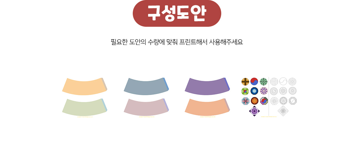 죽방울만들기