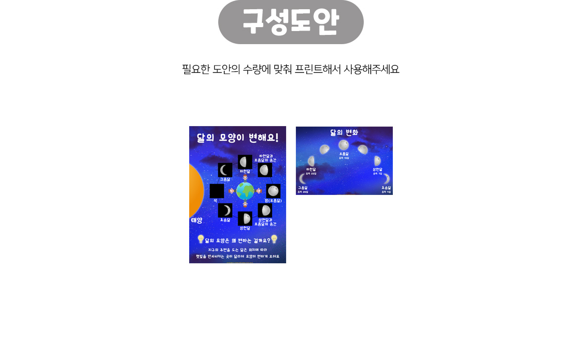 달모양포스터