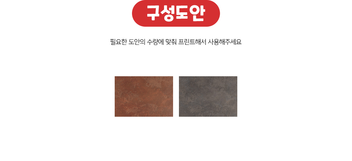 산타클로스굴뚝놀이