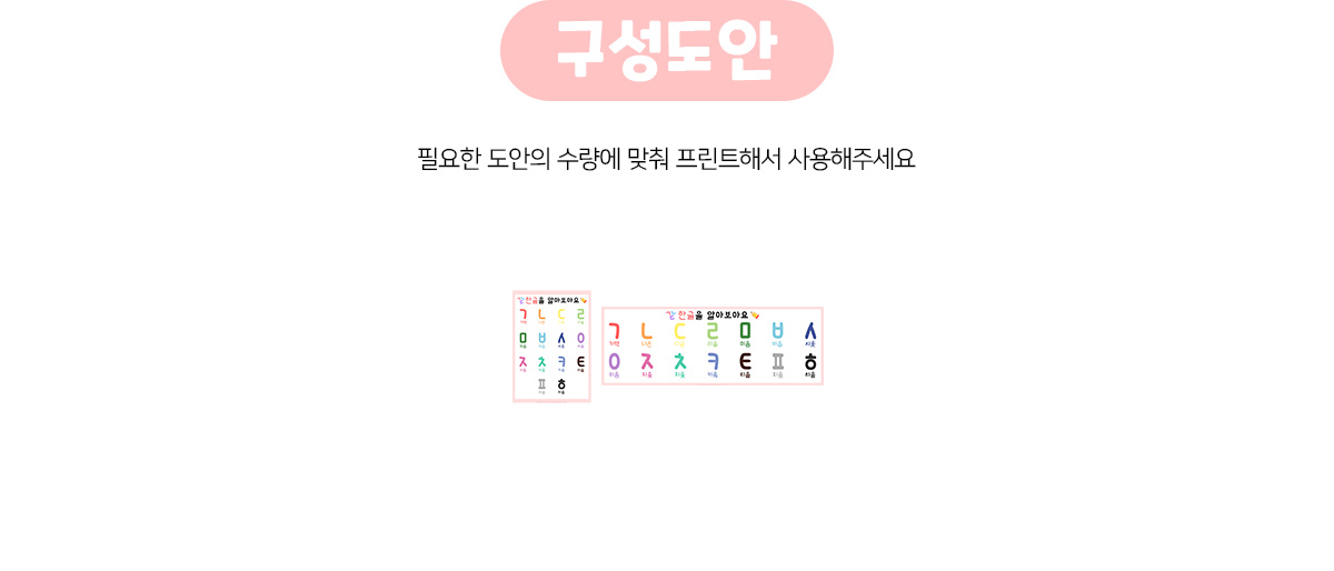 한글포스터