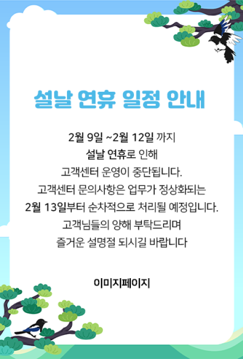 b3e07be784d92b8c0697552ea7f0f4c8_1707367200_8452.png