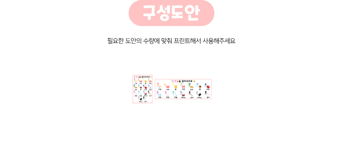 한글포스터(그림)
