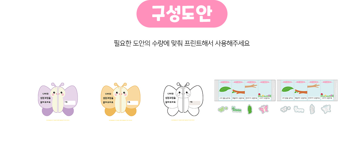 나비아코디언책만들기