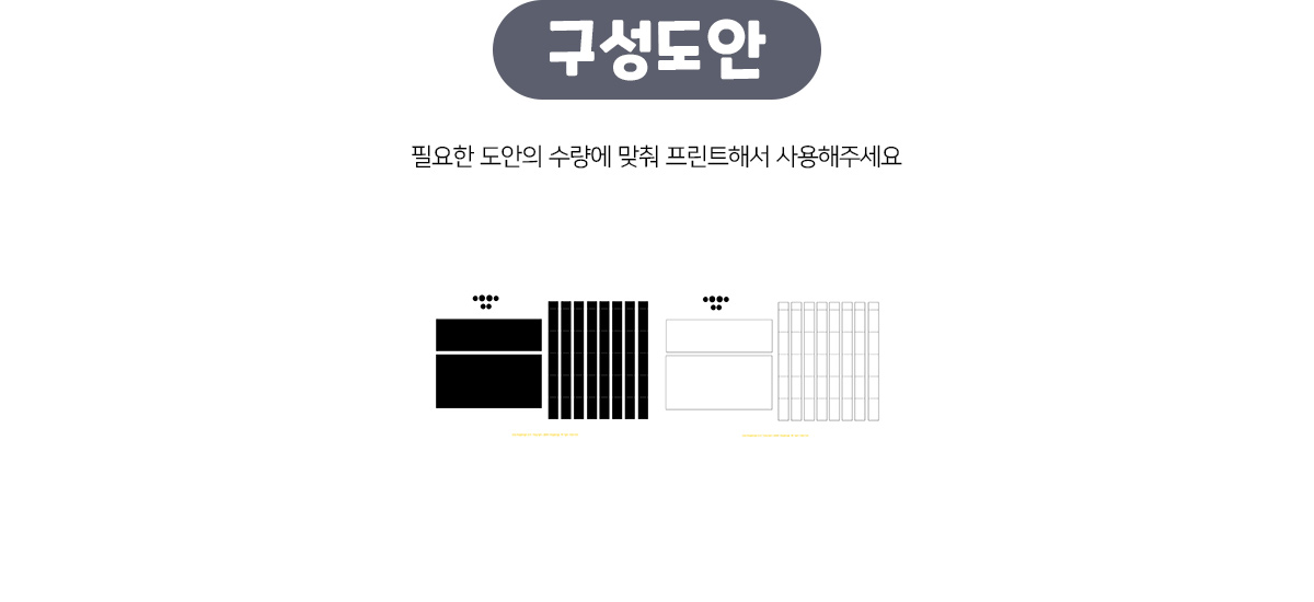 휴지심거미만들기