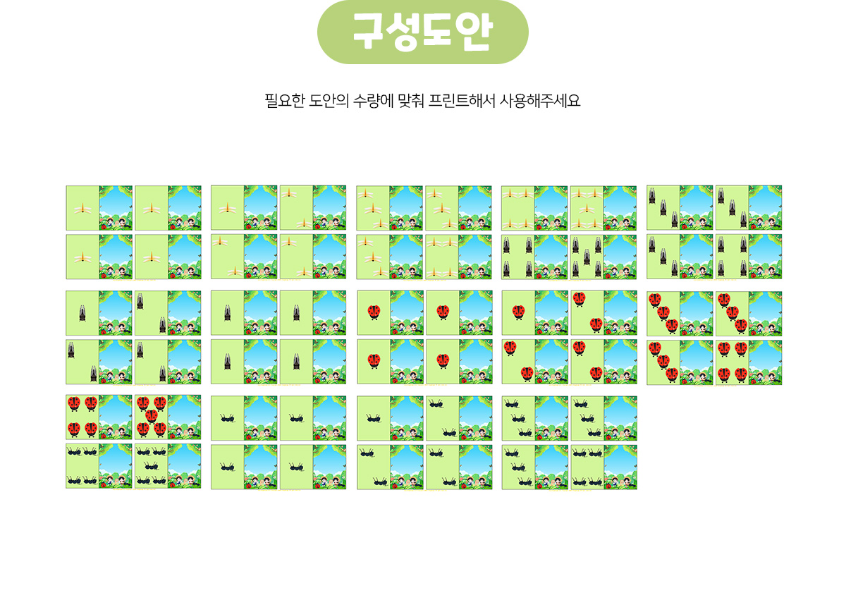 할리갈리카드놀이
