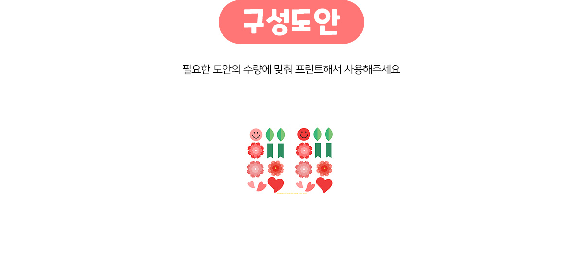 카네이션도장카드만들기