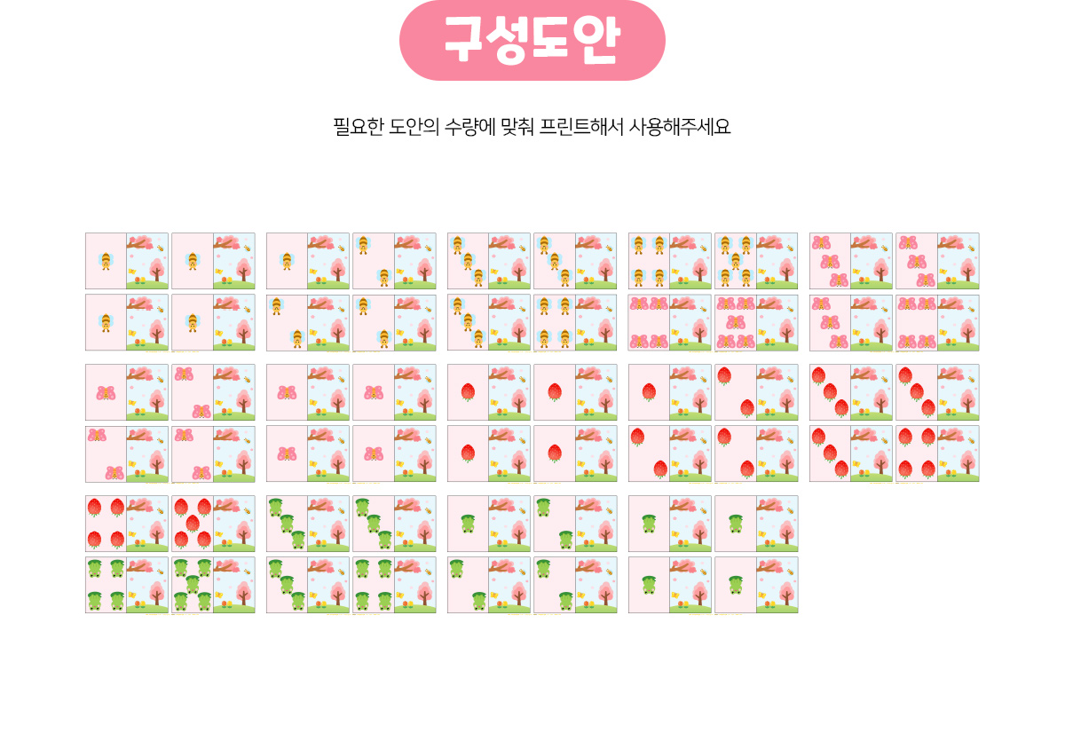 할리갈리카드놀이