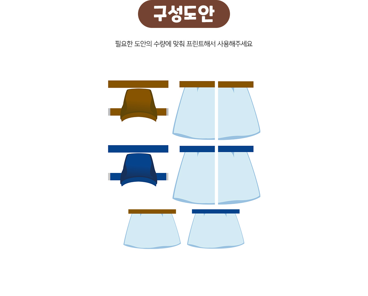 송편가게앞치마모자만들기