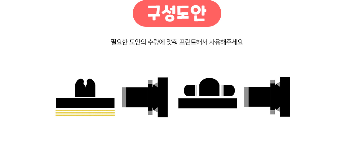 임금,신하모자만들기