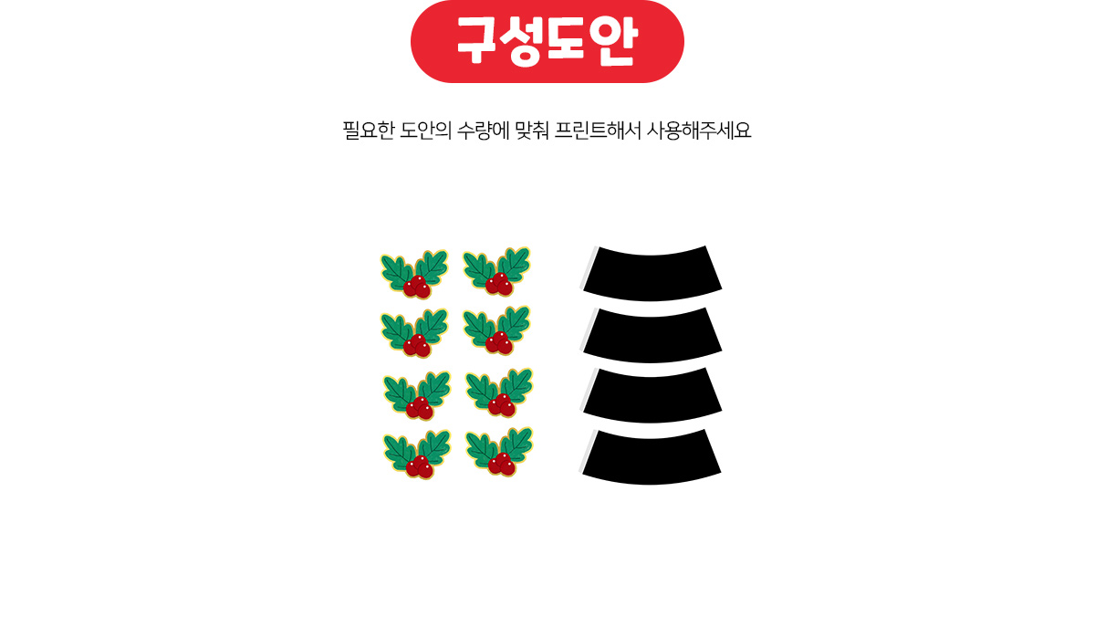 미니풍선전등장식만들기