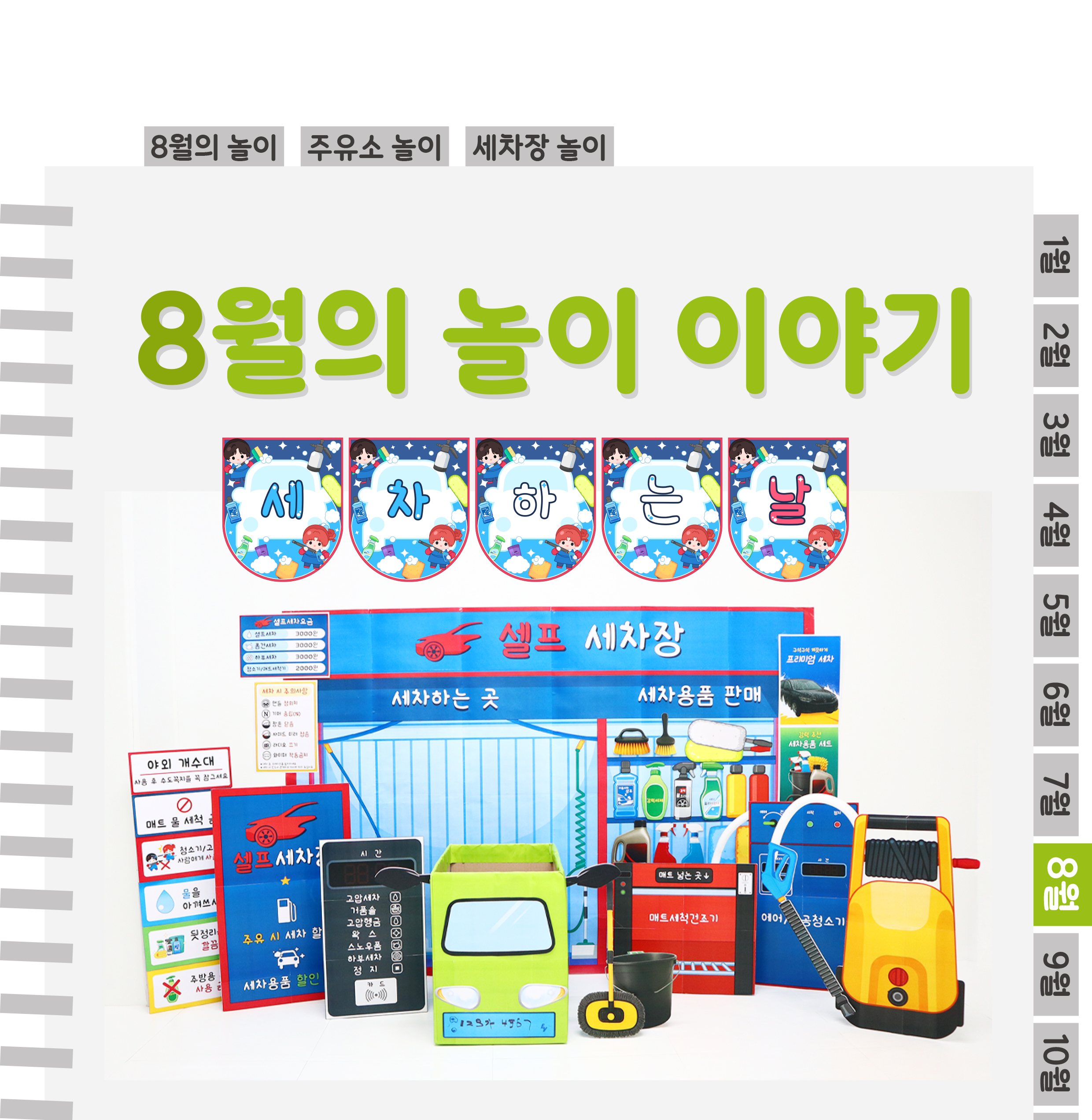 1표지_01.png