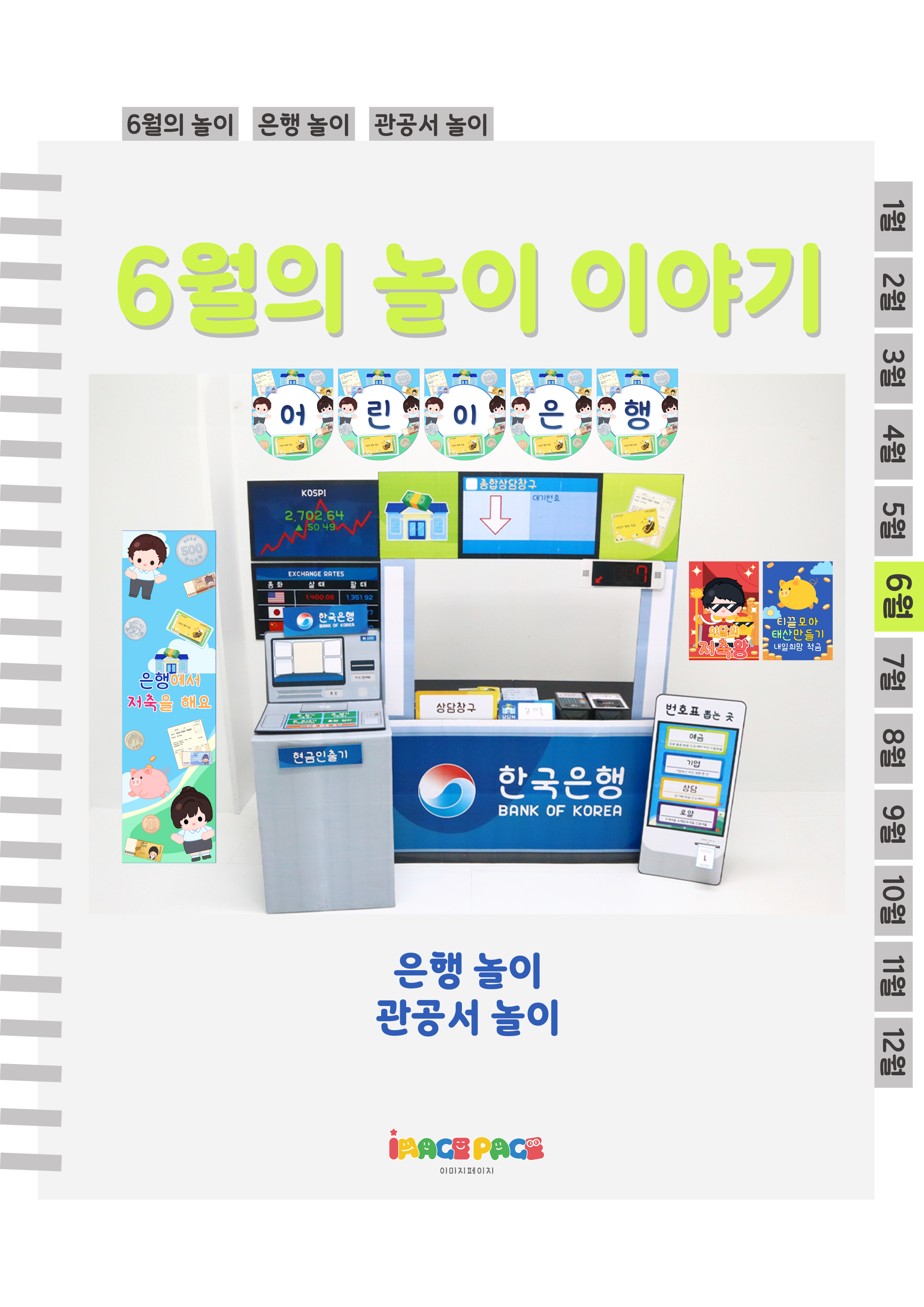 1표지.png