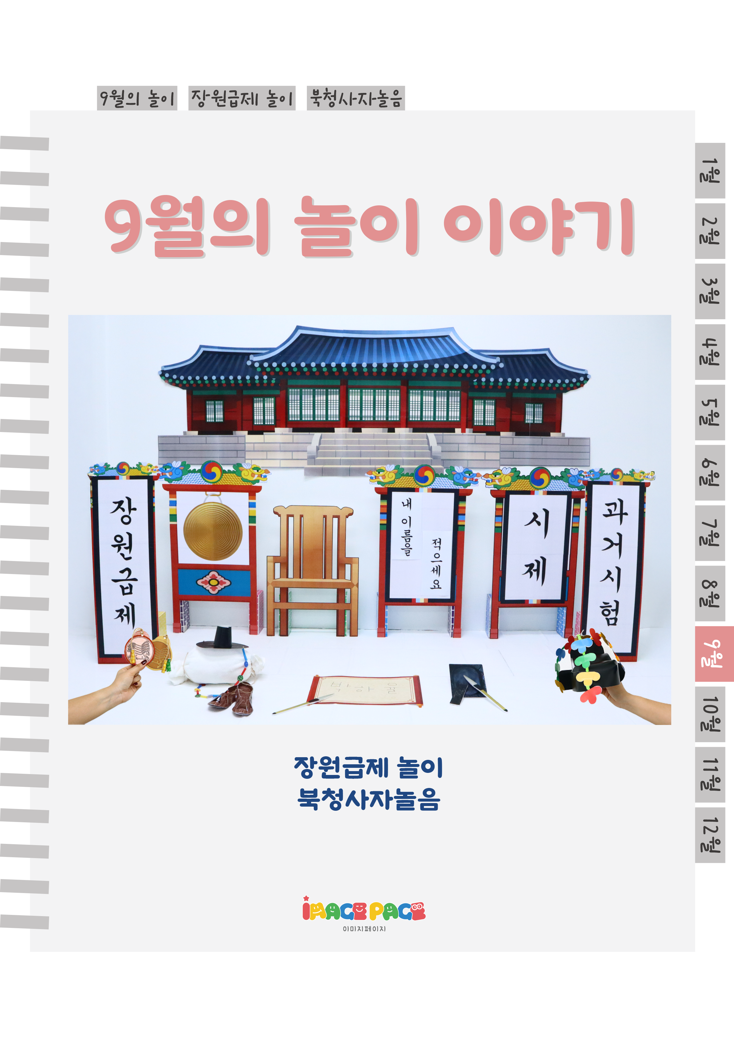 1표지.png