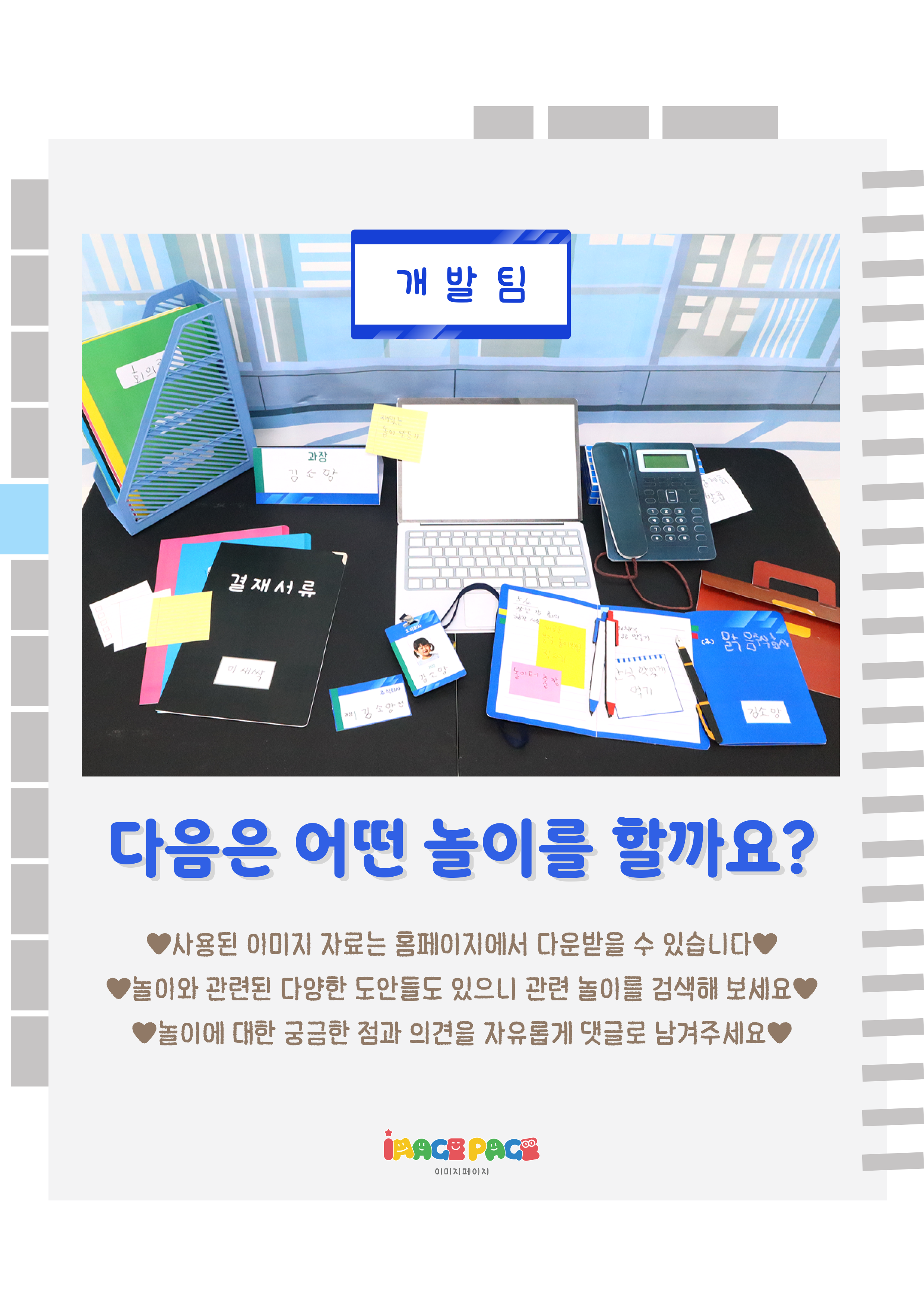8마지막.png