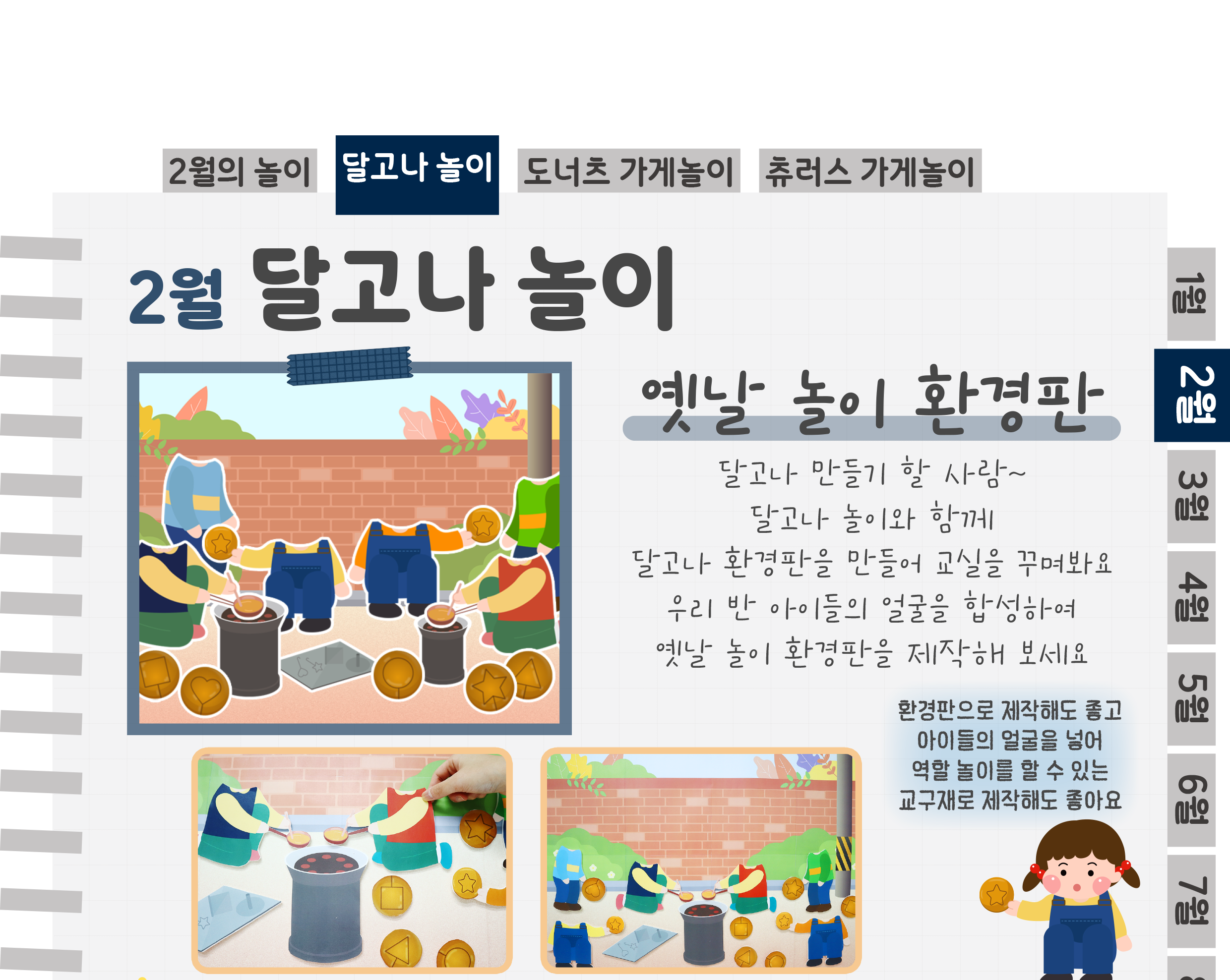 4환경판,추가자료_01.png
