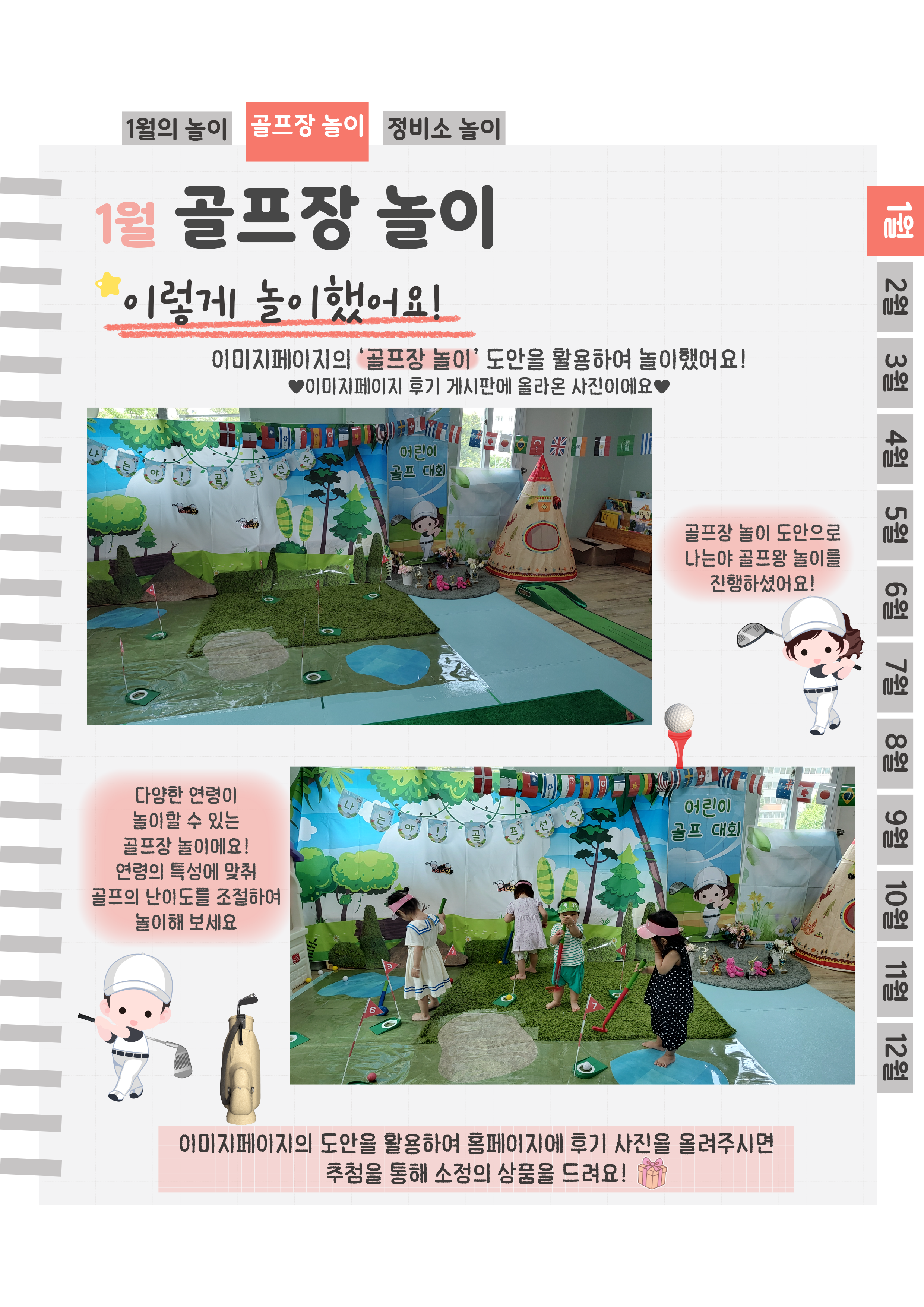 8후기.png