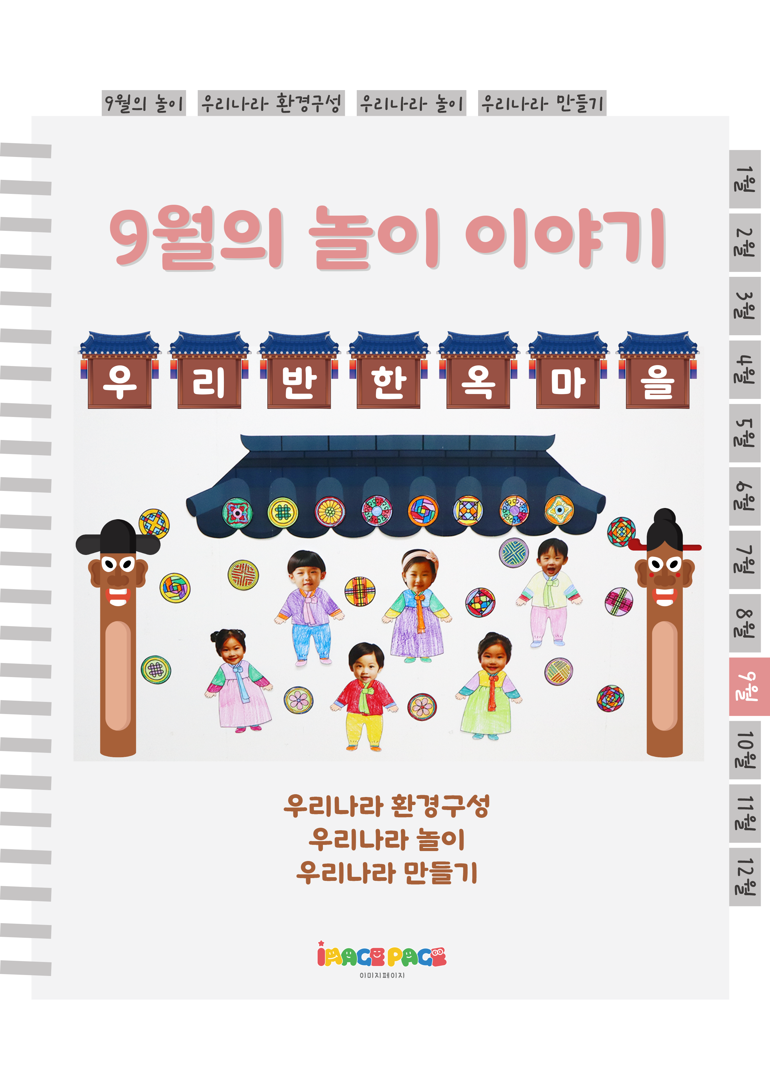 1표지.png