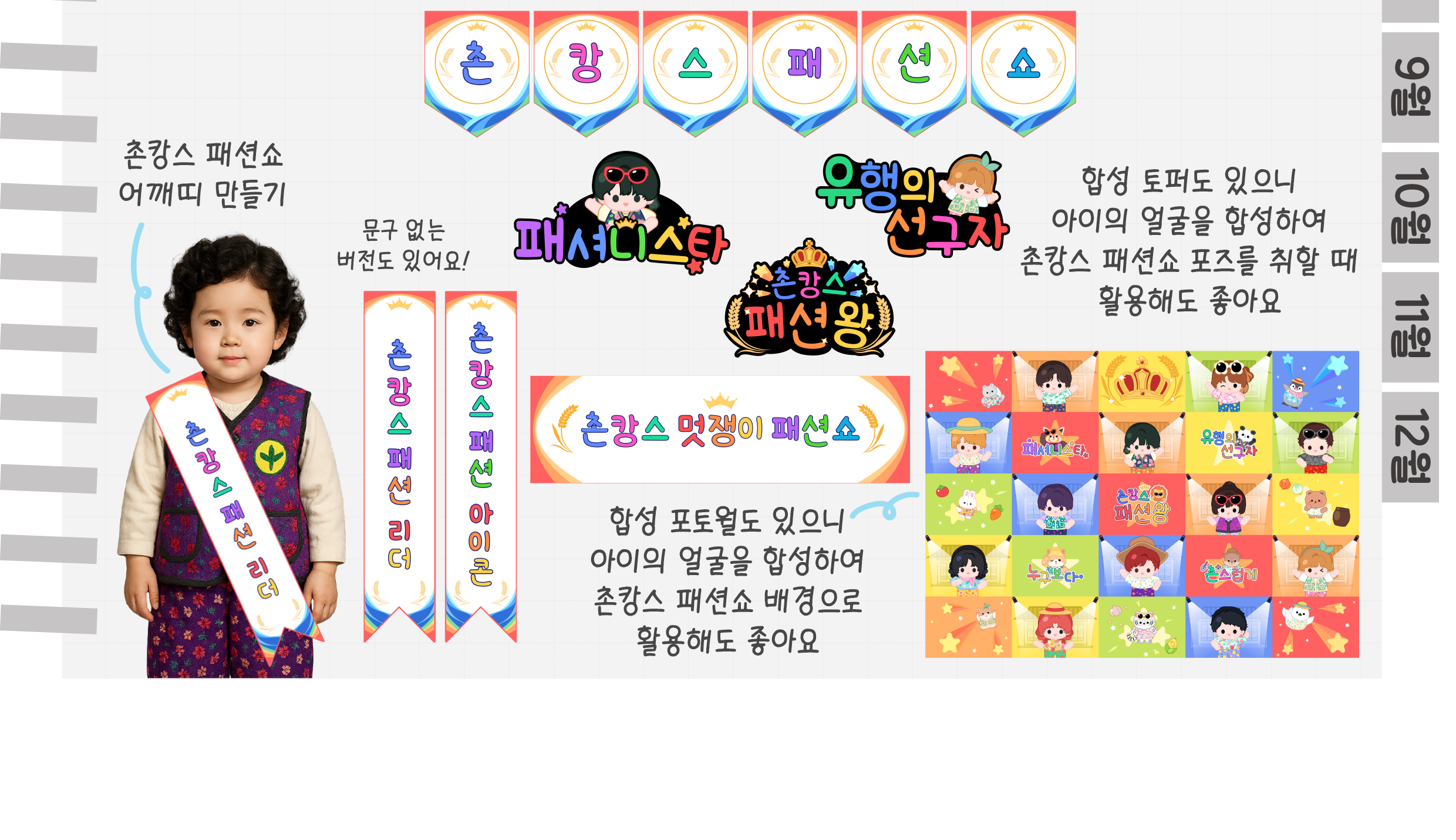 8패션쇼장_02.png