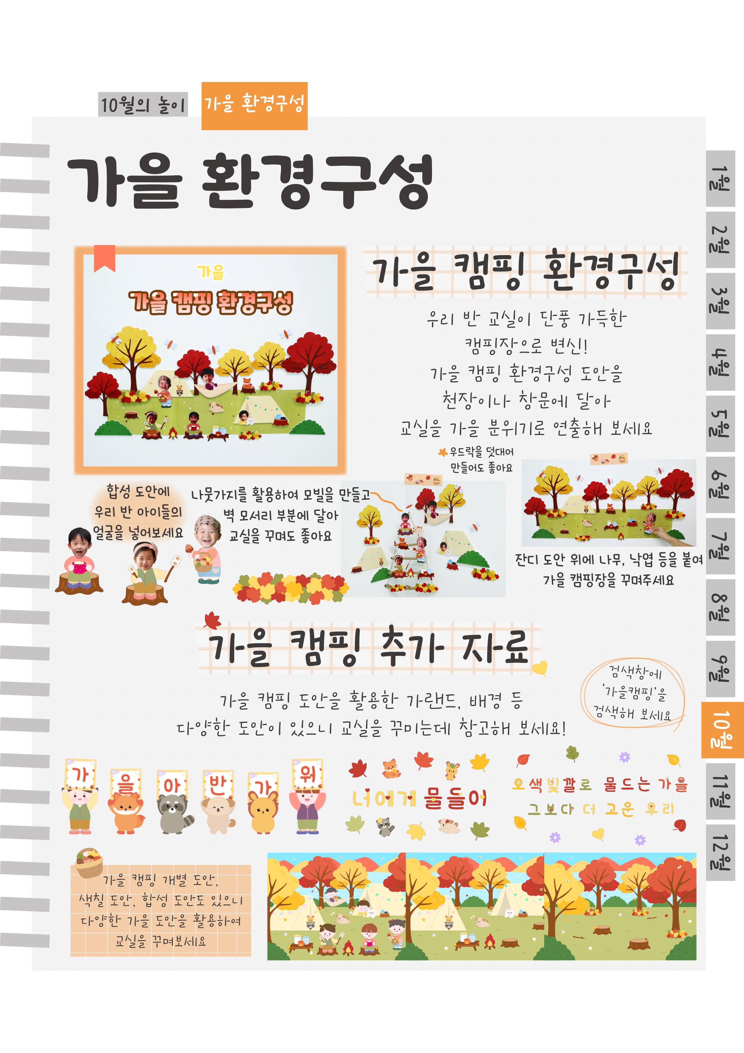 7환경구성,추가자료.png