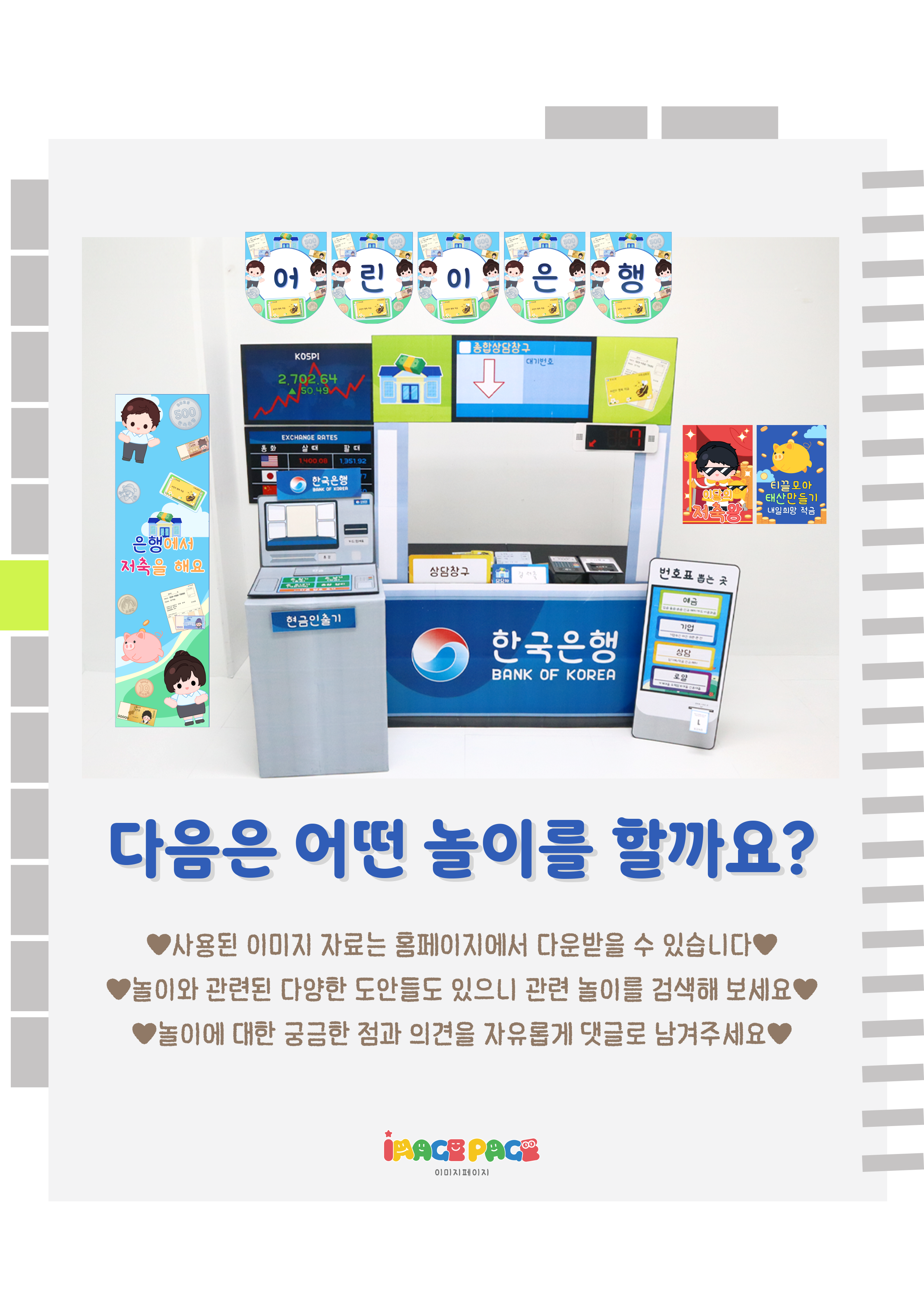 8마지막.png
