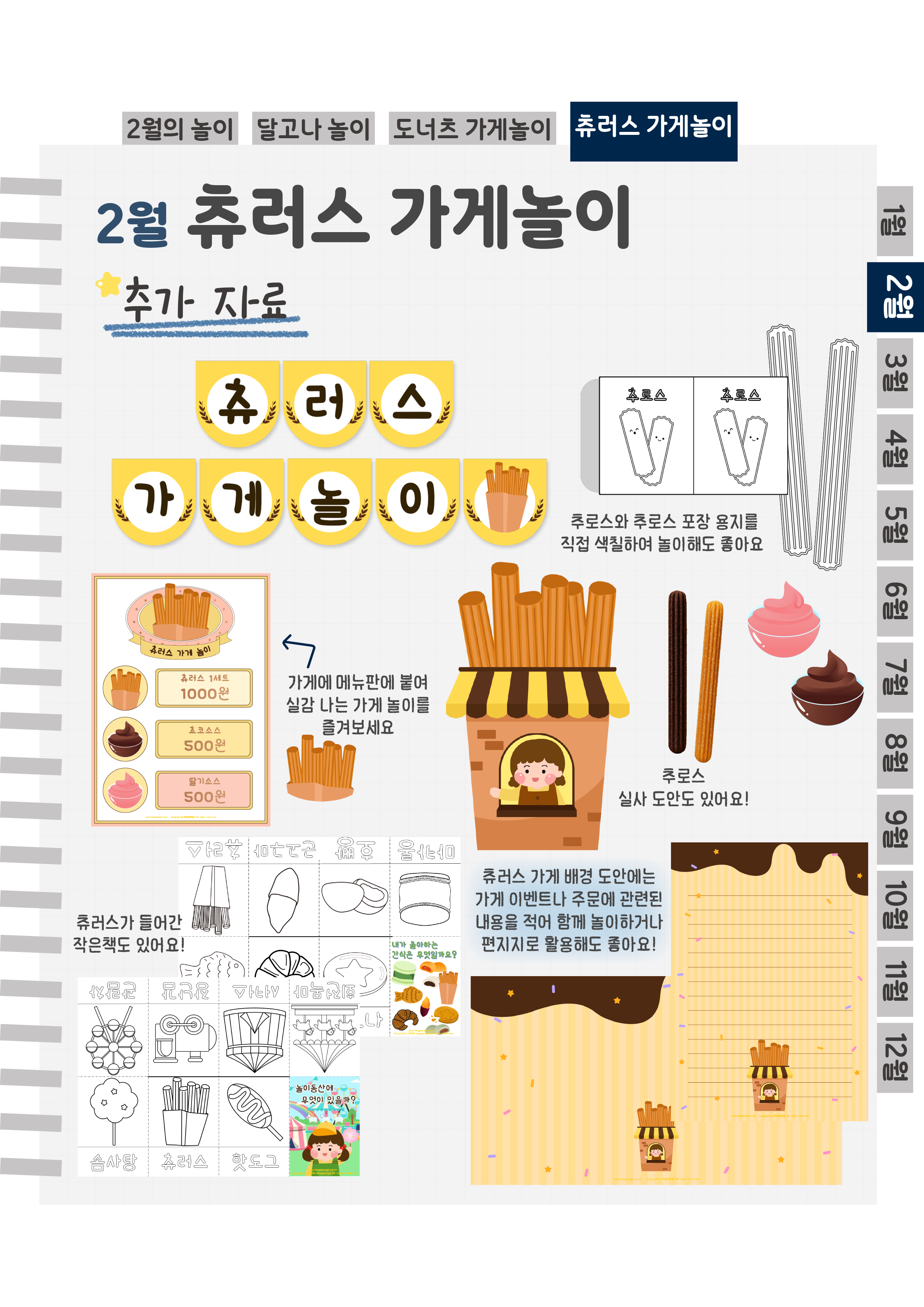 9추가자료.png