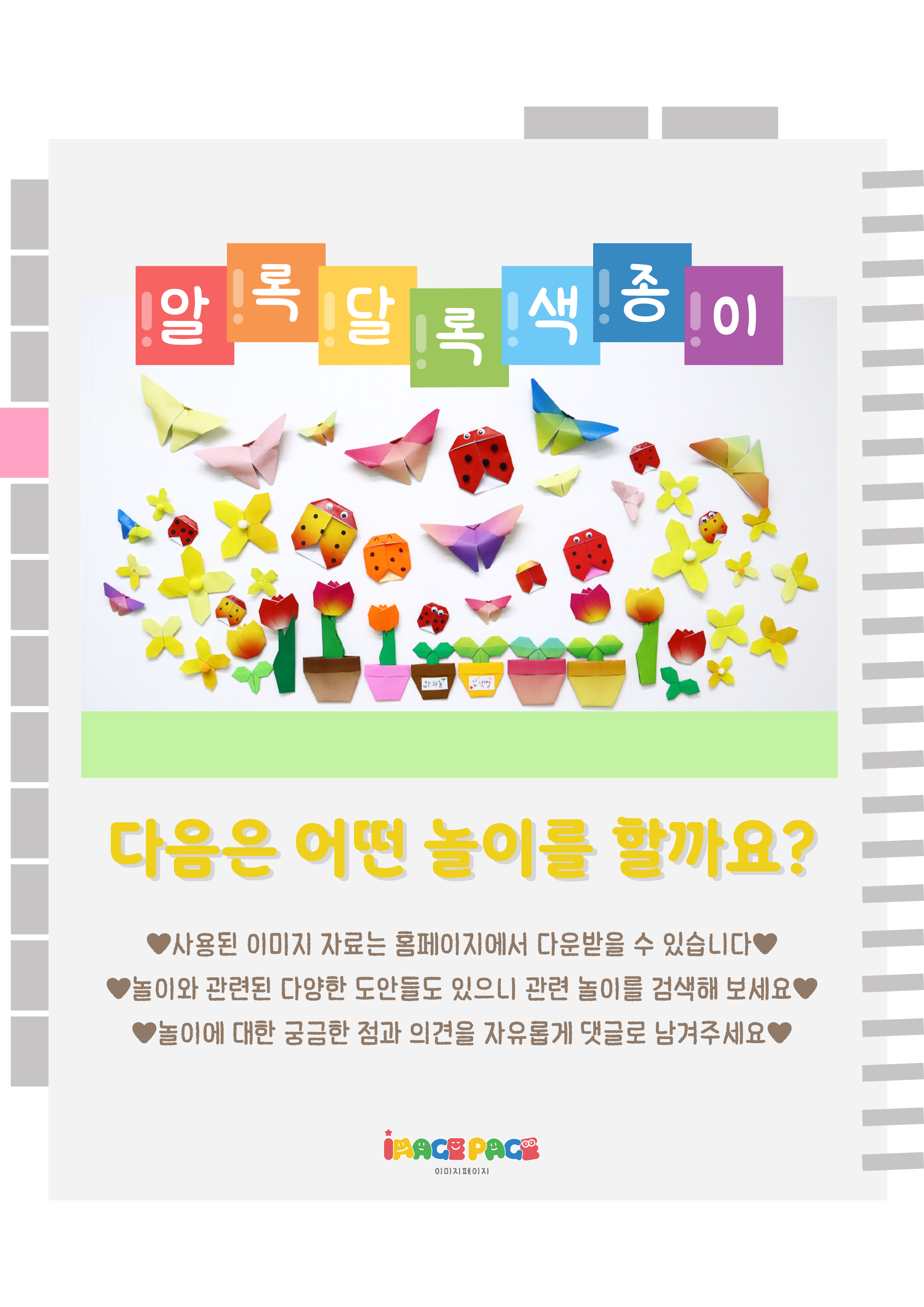 8마지막.png