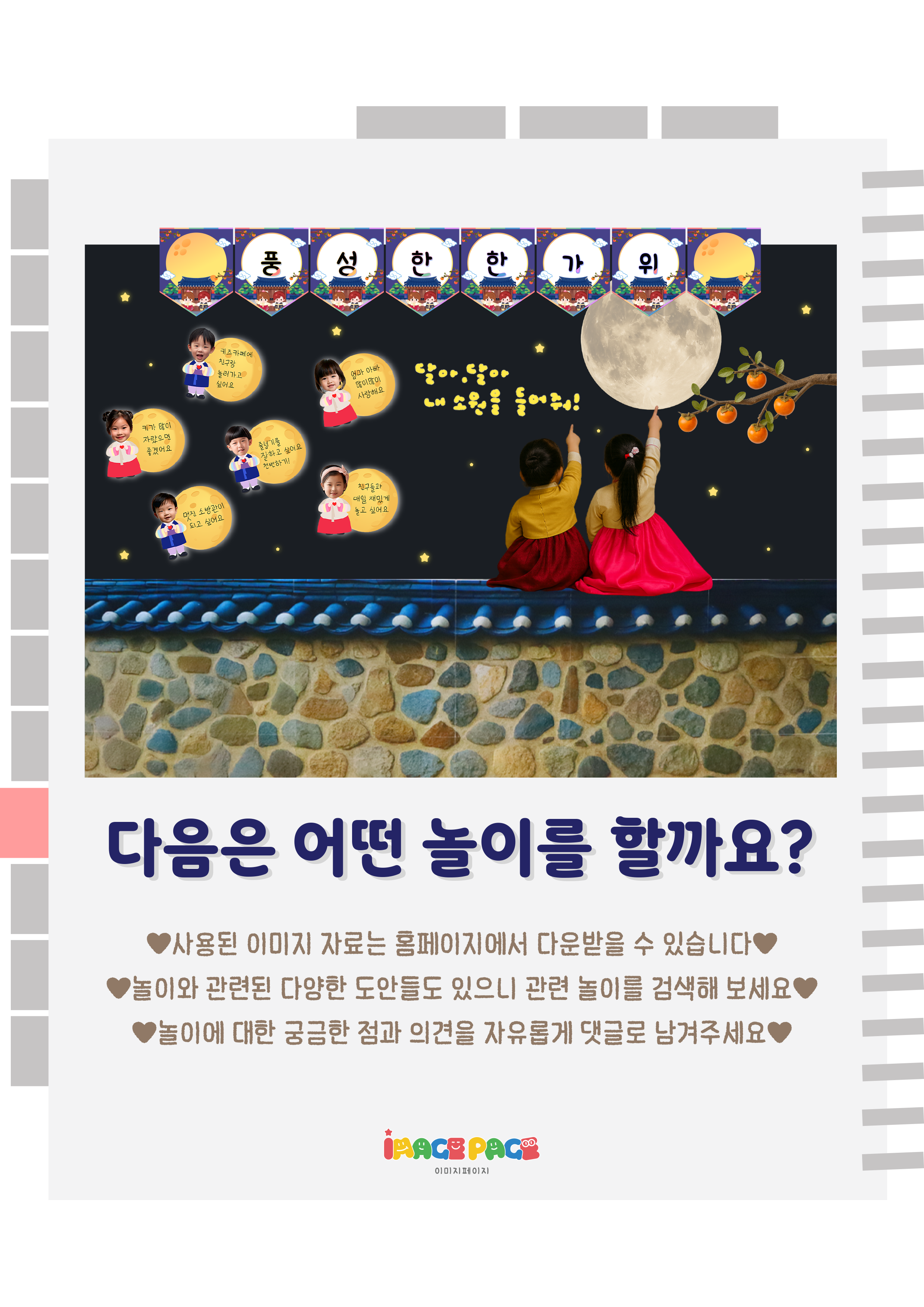 12마지막.png