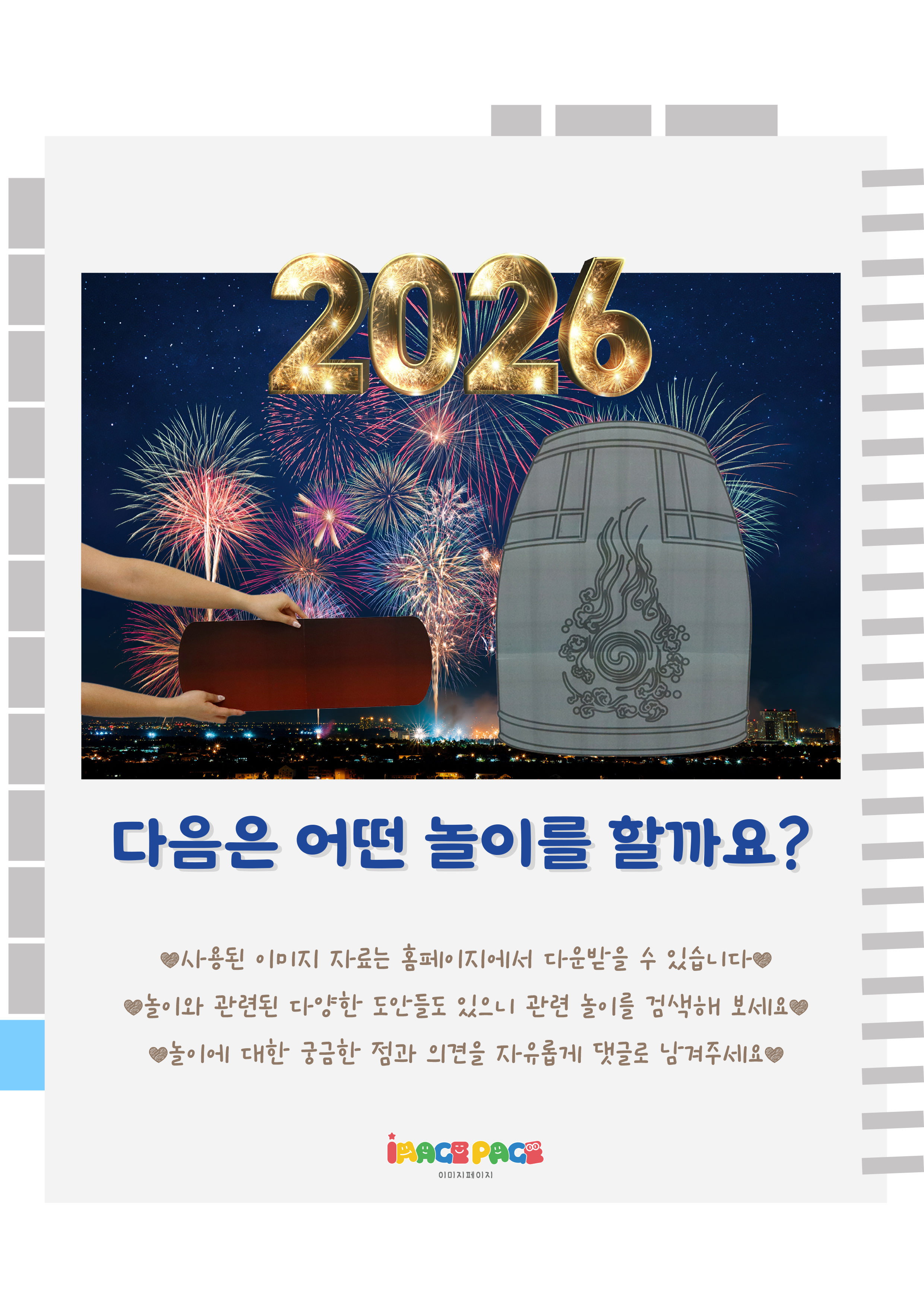 12마지막.png