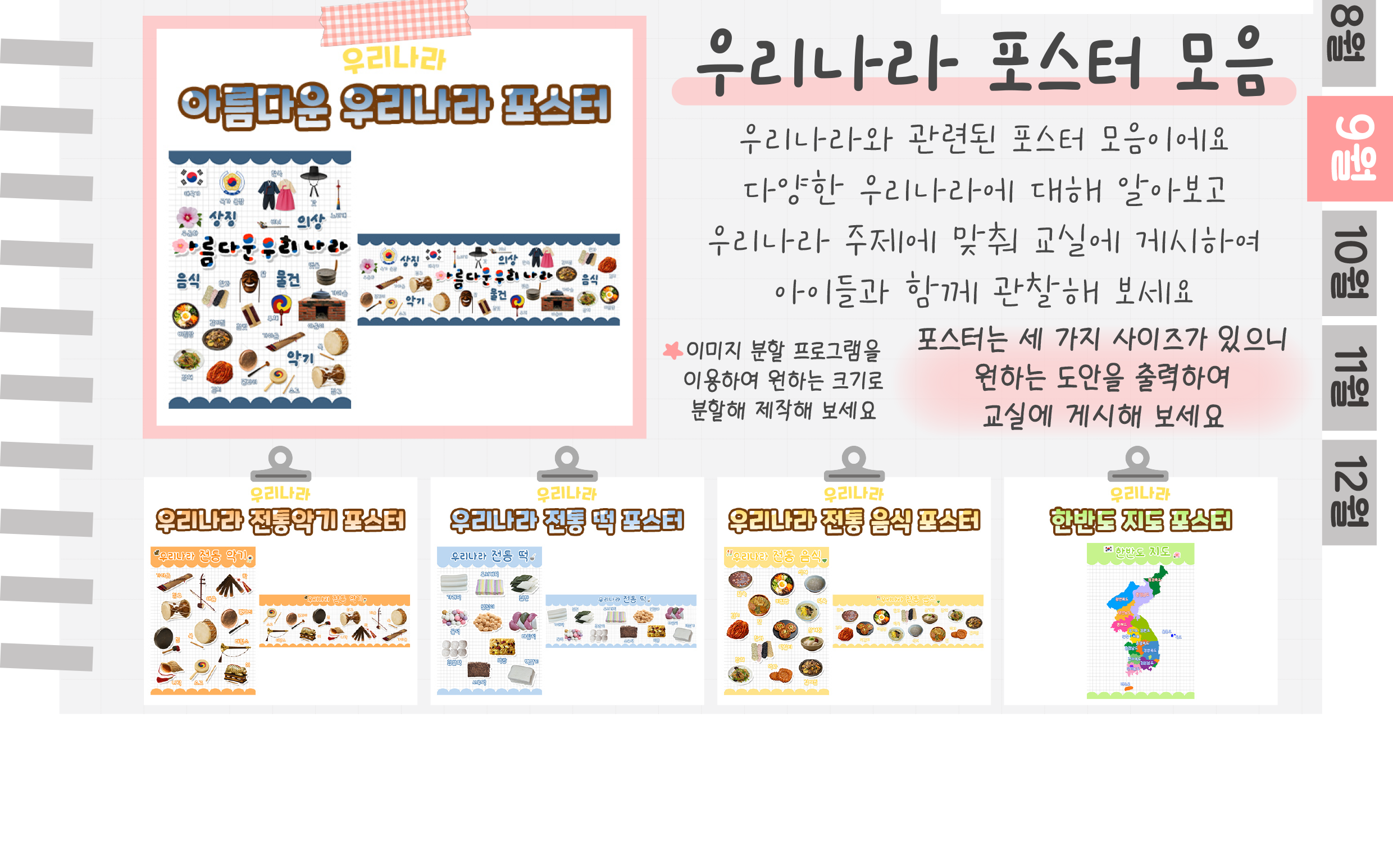 4카드,포스터_02.png