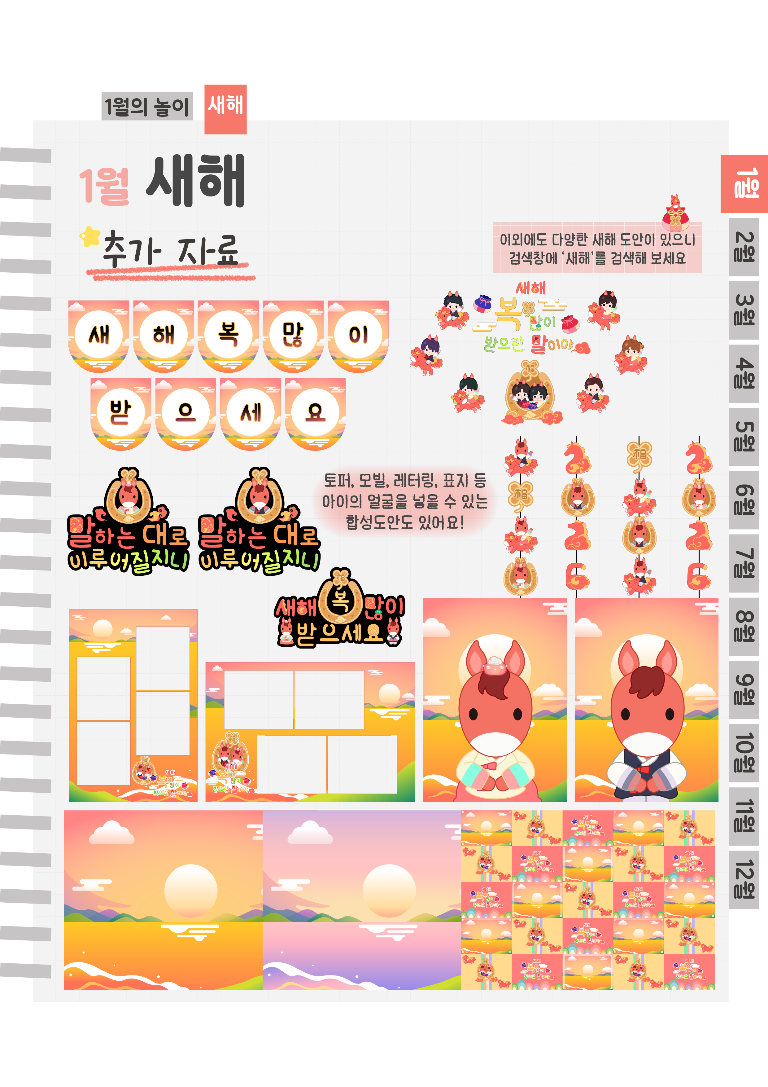 10추가자료.png