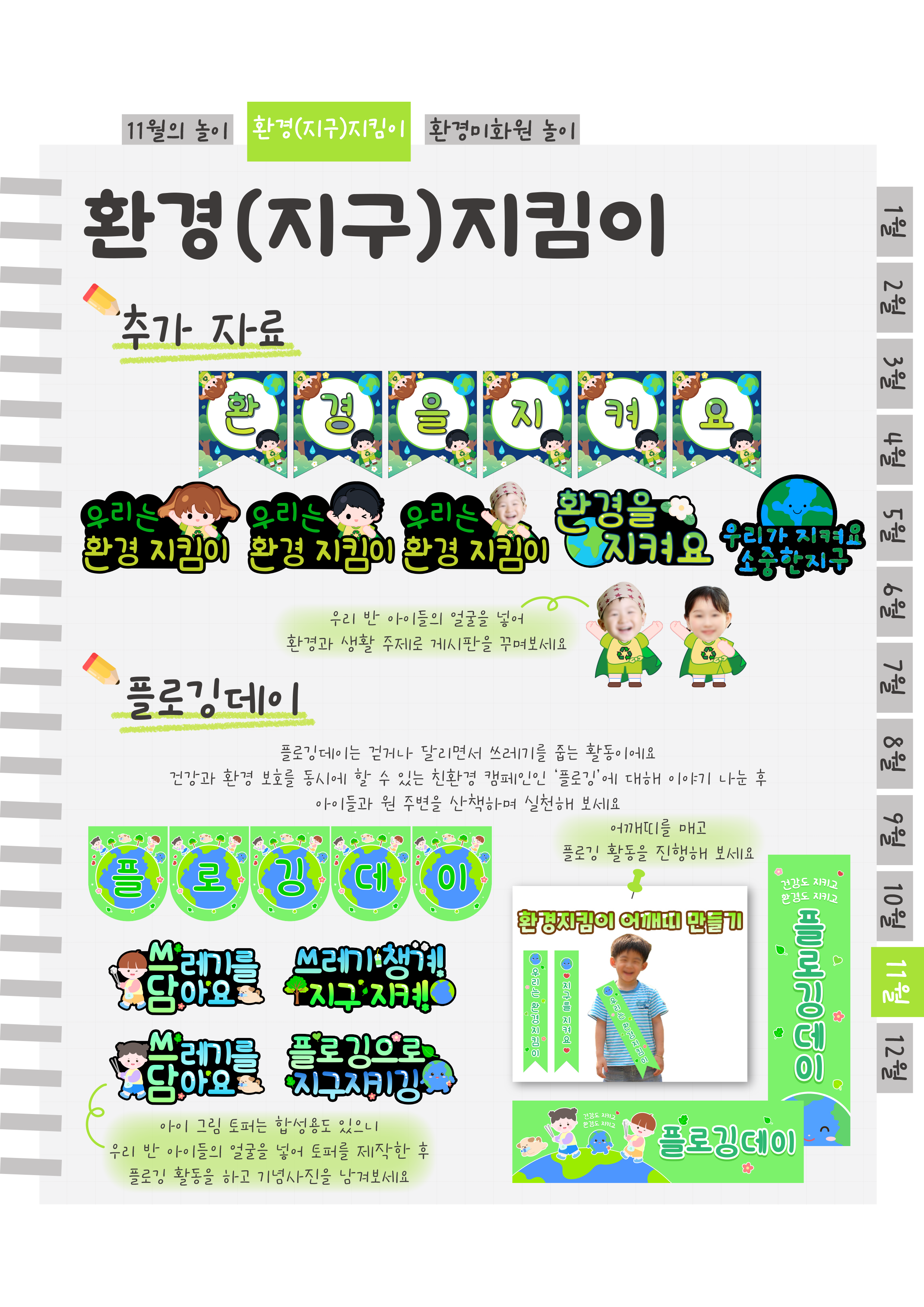 8추가자료.png