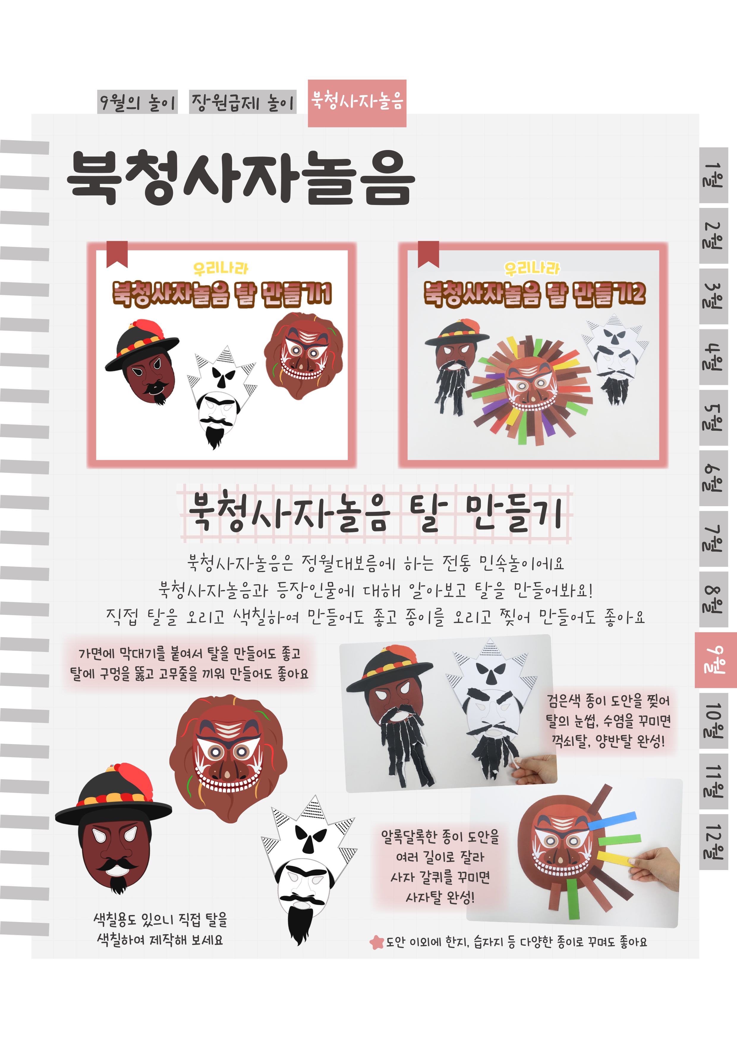 10탈.png