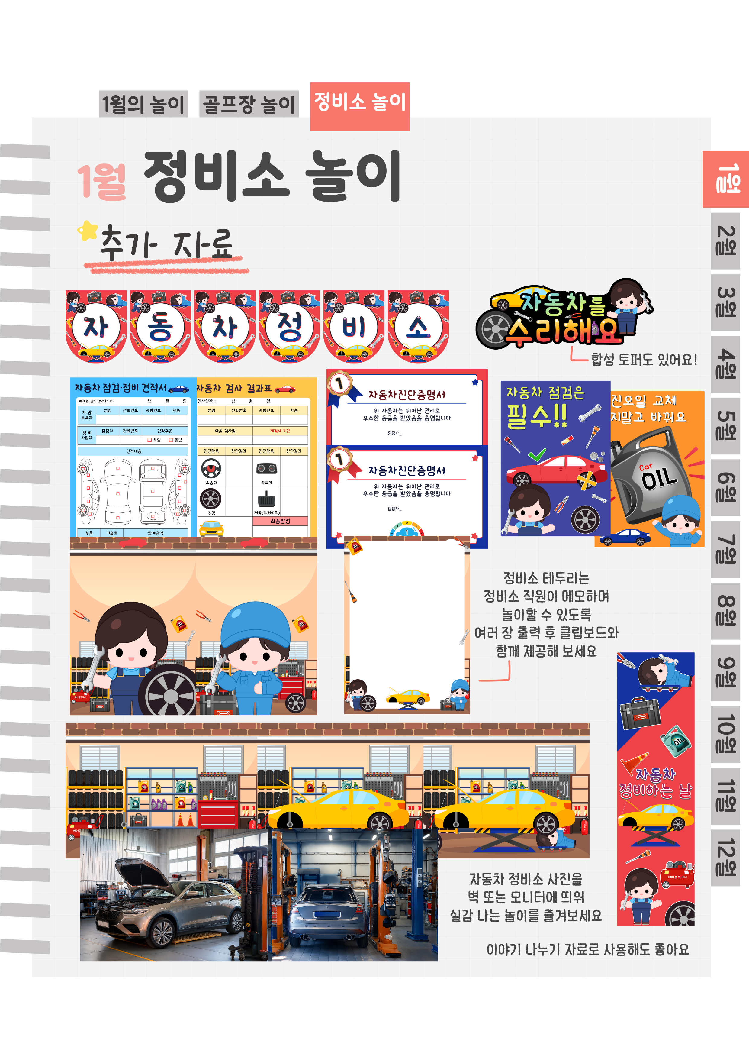 13추가자료.png