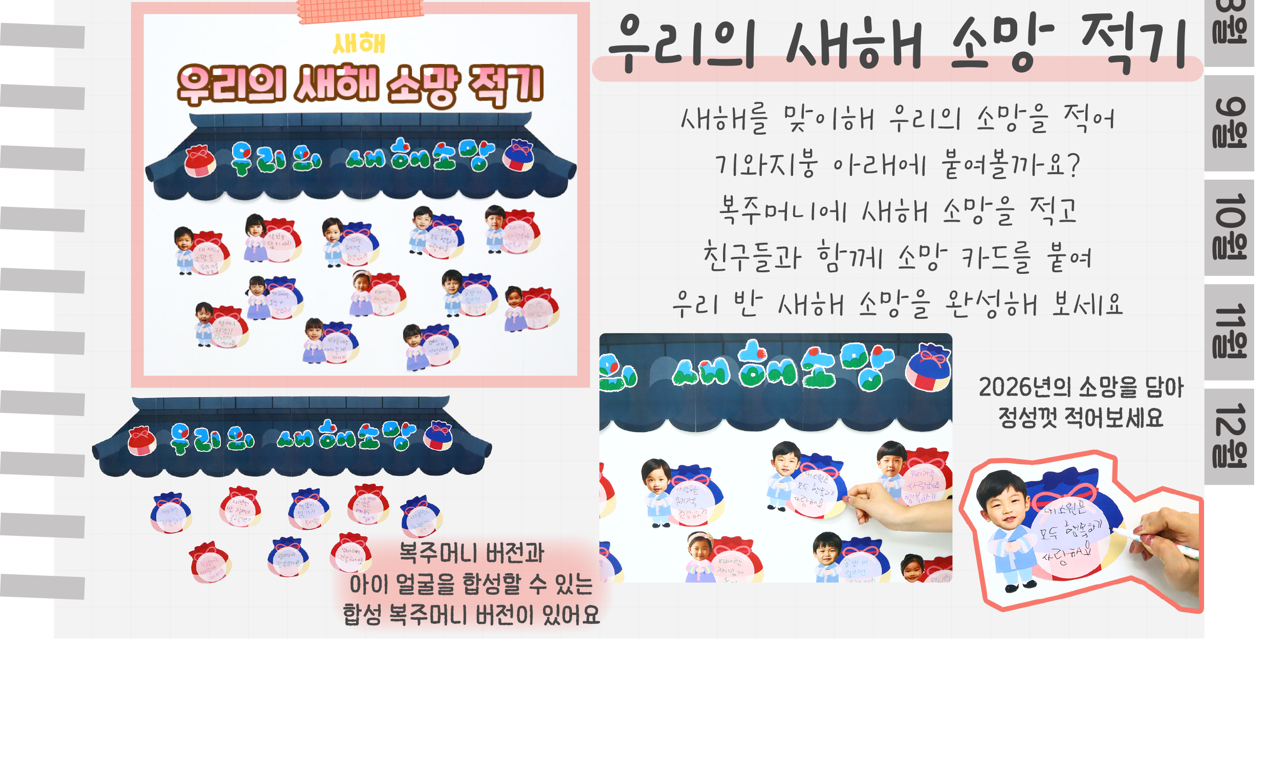 6종,소망_02.png